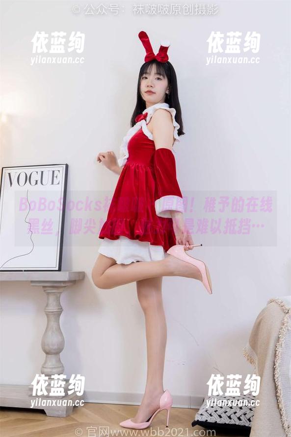 BoBoSocks袜啵啵 - 原图！稚予的在线黑丝，脚尖加固，魅力可是难以抵挡…