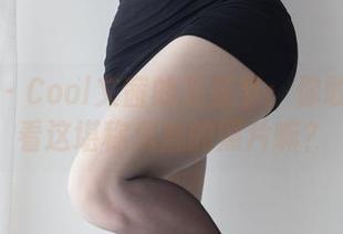 微密圈 – Cool文茜的万圣节：你敢免费来看这堪称鬼魅的照片嘛？