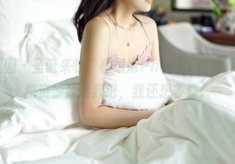 Feilin嗲囡囡 – 圣诞来临，程慧娴Phoebe的写真集更新了，把资源还给我吧，我还想多看。
