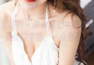 GIRLT果团网 – 黄歆苑奶牛作品集来了——最新的牛情，一点也不低调