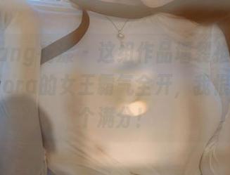 HuaYang花漾 – 这组作品墙裂推荐，心上可Flora的女王霸气全开，我恨不得给个满分！