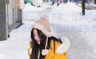 IMiss爱蜜社 – 无需多言，沈蜜桃miko的女友高清图册，光是翻翻就像在云端散步那么舒服。