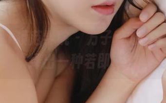 MFStar模范学院 – 方子萱在网袜里，竟然能演绎出一种若即若离的美。