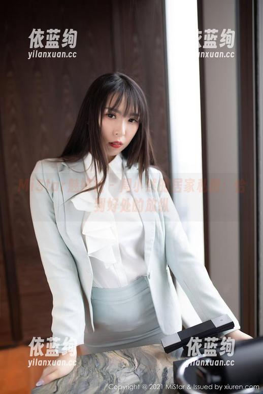 MiStar魅妍社 - 周小然的居家私房：恰到好处的放纵