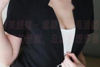 MyGirl美媛馆 – 透明感与高清的完美结合，沫晓伊的壁纸，总让我想多看几眼。