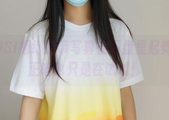 让ROSI捆绑胶带写真在网盘里起舞，反正咱也只是在试试！