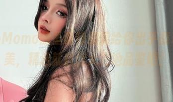 SayoMomo的圣诞特别篇给你出乎意料的甜美，精选就自信大胆地品鉴吧！