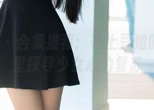 TuiGirl – 合集推荐：在土豆姐的JK图包里探寻少女心的复苏
