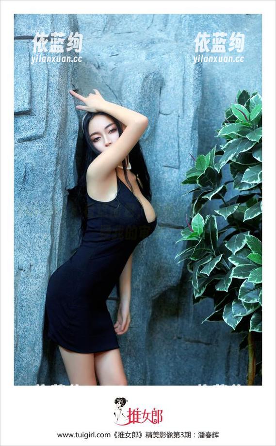 TuiGirl-赵惟依 TuiGirl - 看这图包,赵惟依的JK让我怀疑我的审美。