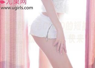 UGirls尤果网 – 毛COCO的短裤全集——你的新灵感，就在这儿！快来下载吧～