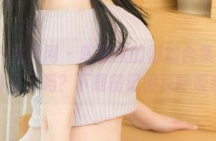 UGirls尤果网 – 陈雅漫的御姐合集，你准备好了吗？下载前记得深呼吸哦