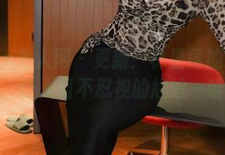 Xiuren秀人网 – 更新：林星阑的连体衣写真，让人目不忍视的尴尬—哈哈！