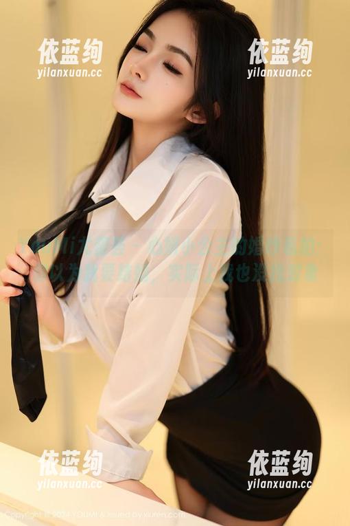 YouMi尤蜜荟-心妍小公主 YouMi尤蜜荟 - 心妍小公主的婚纱私拍:你以为我要结婚,实际上我也没找对象