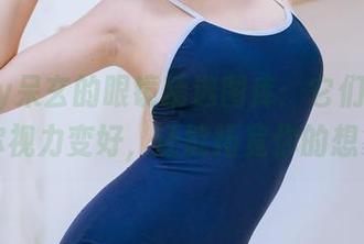 lovely呆玄的眼镜精选图库：它们不仅能让你视力变好，还能拓宽你的想象！