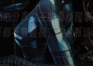 丽柜 – 心心分享女王的最新图集，这种气势我对面都不敢直视，咋会有这种能量呢？