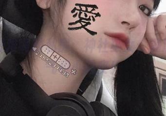 佳佳好难啊的私房：神社巫女，满满的灵气和小调皮！