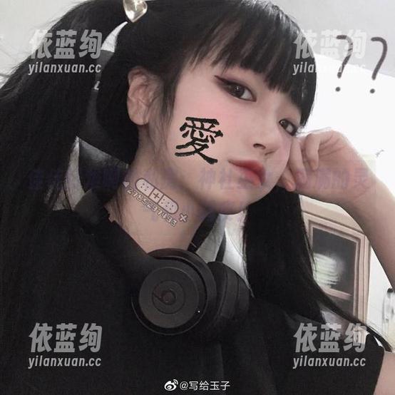 佳佳好难啊的私房：神社巫女，满满的灵气和小调皮！