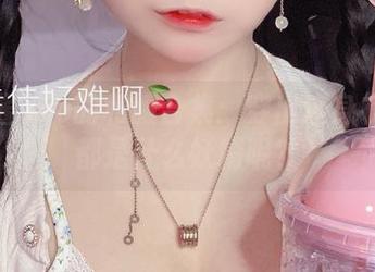 佳佳酱ovo的和服合集：穿出这身衣服的都是什么妖精呢？