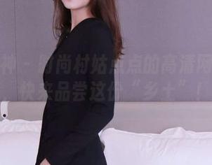 初夏女神 – 时尚村姑点点的高清网红之路，快来品尝这份“乡土”！