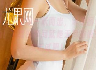 尤果网 – 王尔琳一跃而出，泳衣图包充满了活力！下载的瞬间就是无尽的遐想，快来试试吧！