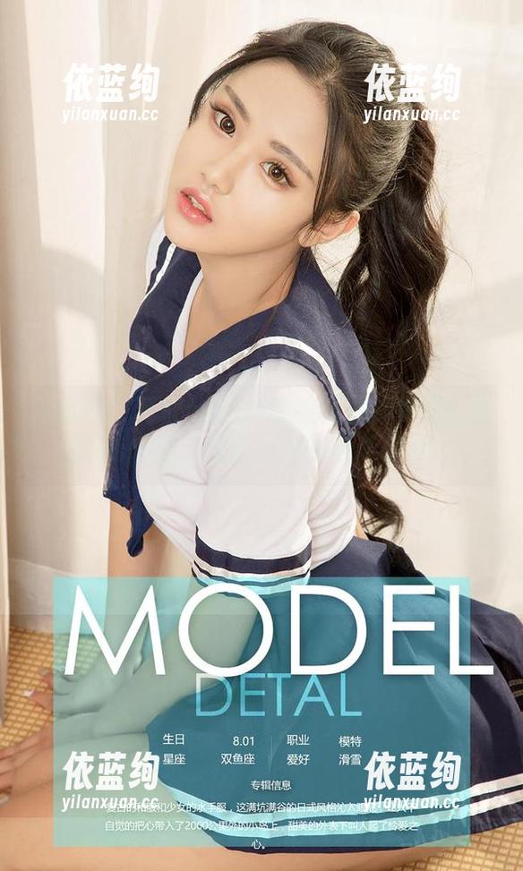 尤果网 - 葛征model的校园图片更新：教室vs操场，我这一周的战斗记录！