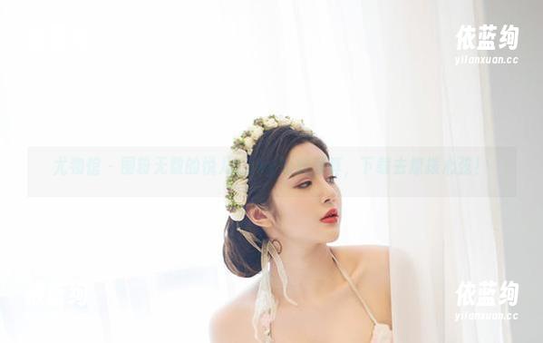 尤物馆 - 圈粉无数的悦儿Yuky短裤写真，下载去撩拨心弦！