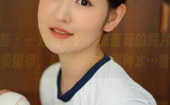 尤蜜荟 – 一泡进浴缸，张茜茹的照片就变得柔柔嫩嫩，真想去尝尝那种水…哈哈！