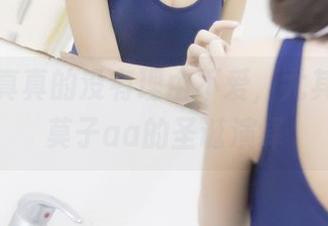 这些写真真的没有理由不爱，尤其是抱走莫子aa的圣诞演绎