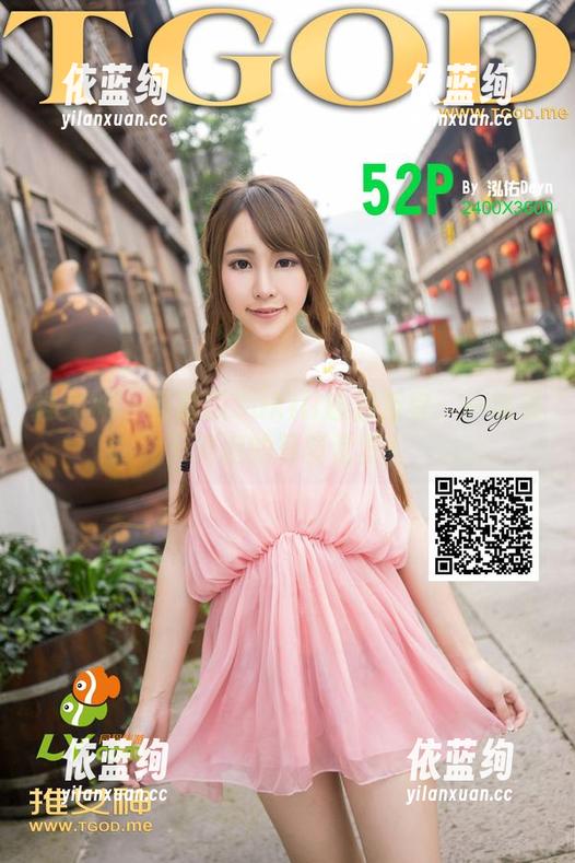 推女神 - 当思淇Sukiii遇到浴室：一场关于泡泡的写真套图！