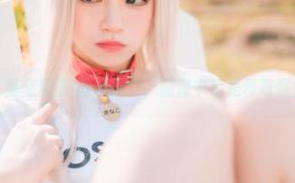 精选写真，星黛鹿鹿i的小僵尸，脑海中都是奇奇怪怪的画面。