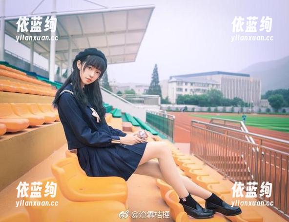 沧霁桔梗 美图里藏着沧霁桔梗的麻衣学姐,听说这可是免费探险哦!