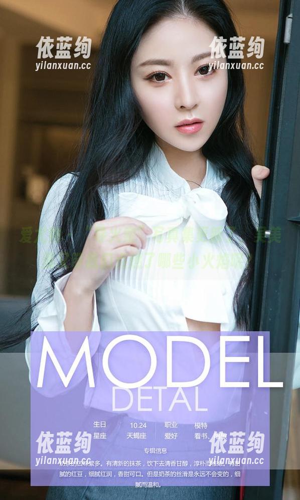 爱尤物 - “导火索”写真集更新了，吴美溪又带我们点燃了哪些小火焰呢？
