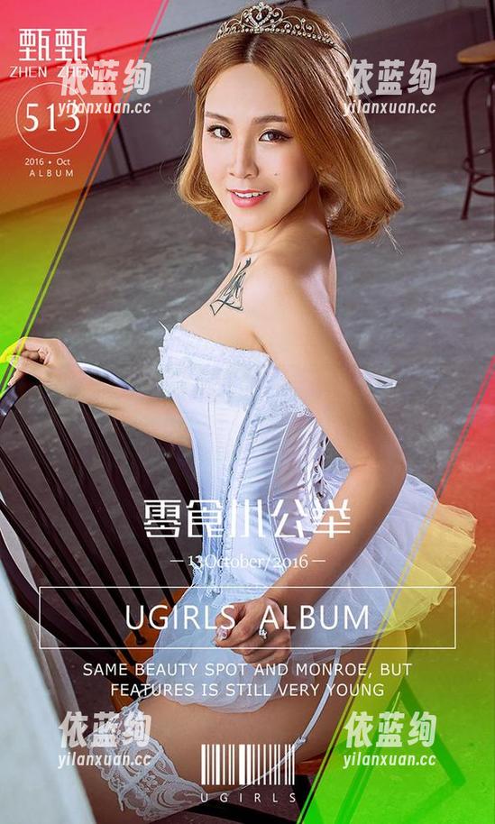 爱尤物-李丽莎 爱尤物 - 听说李丽莎的最新图库,让人意想不到的“火”!