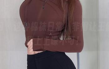 秀人网 – 这种棉袜日常，非得让王俪丁给我上上课不可！