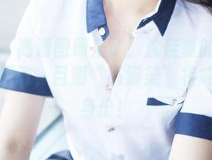 美媛馆 – 高清图册来了！沈佳熹的女王姿态淋漓尽致，目测“高清美”将成为一种身份！