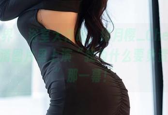 语画界 – 浴室大作战，绯月樱_Cherry在高清图片里上演“我为什么要负责洗澡”那一幕！