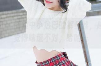 魅妍社 – 图集中小热巴的裤里丝，越看越觉得味道不对，哈哈…